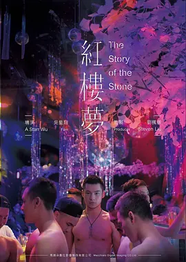 雷霆万钧 电影 2025